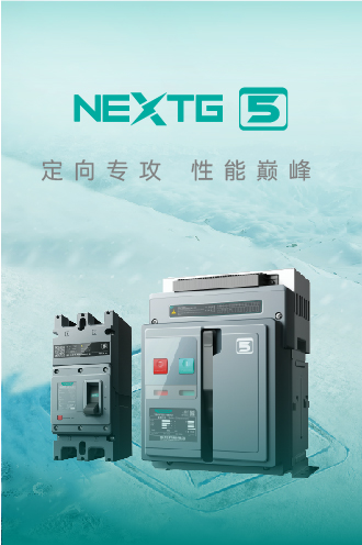 NEXTG - 5
